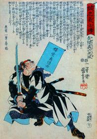 За спиной у самурая Мицукадзе закреплен флажок с обозначением его посмертного имени - Сякусо тэсинси (Чистый и преданный муж, почитающий Будду). В данном случае посмертным именем наделен живой, и это объяснимо: отправляясь в бой, никто не надеялся вернуться в живых